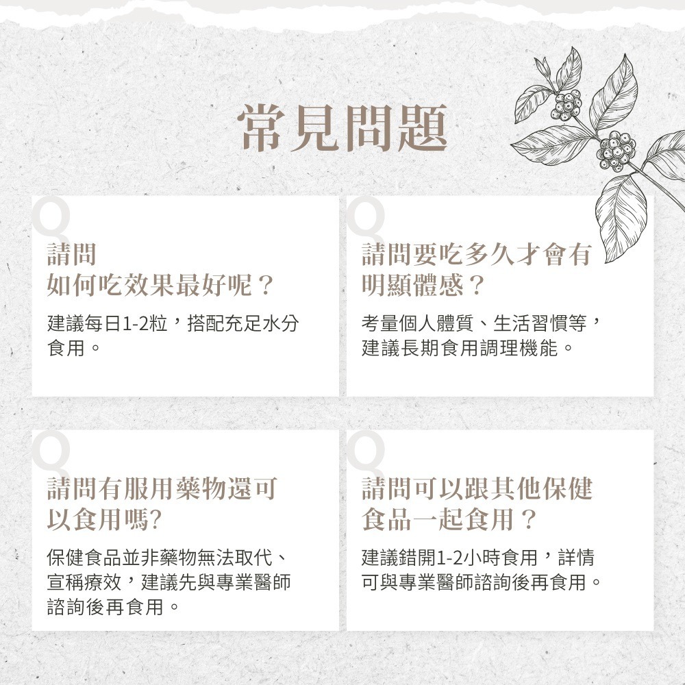 原廠 聖伯納德Sanct Bernhard 綠咖啡膠囊 (120粒/罐)微克鉻 綠原酸-原德國百年草本❤️ㄚ比小鼻❤️-細節圖4