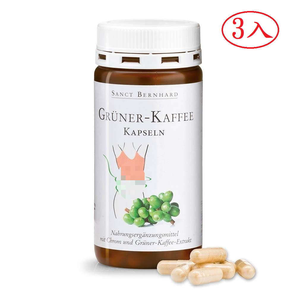 原廠 聖伯納德Sanct Bernhard 綠咖啡膠囊 (120粒/罐)微克鉻 綠原酸-原德國百年草本❤️ㄚ比小鼻❤️-規格圖4