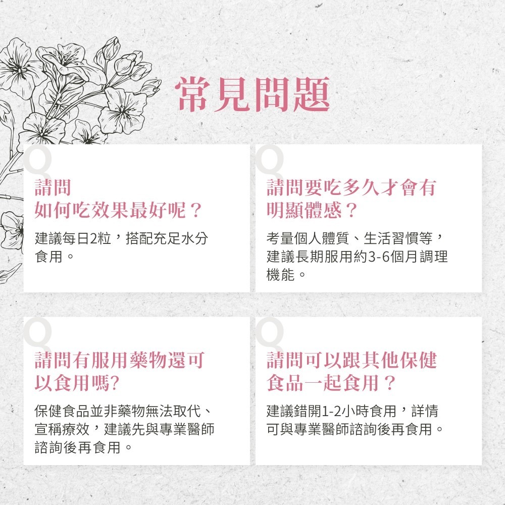 原廠 聖伯納德 Sanct Bernhard 美麗膠囊(200粒/罐) 月見草 維生素 類胡蘿蔔 ❤️ㄚ比小鼻❤️-細節圖5