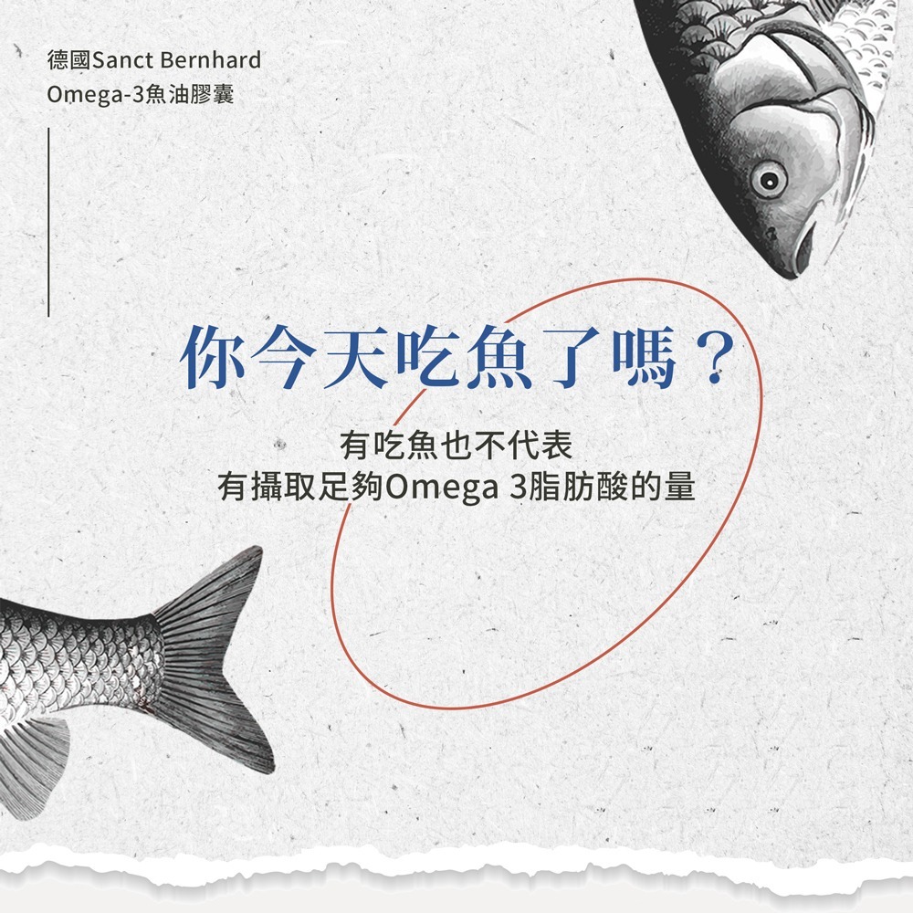 原廠 聖伯納德 Sanct Bernhard Omega-3魚油膠囊500mg(400粒/罐)不飽和脂肪❤️ㄚ比小鼻❤️-細節圖2