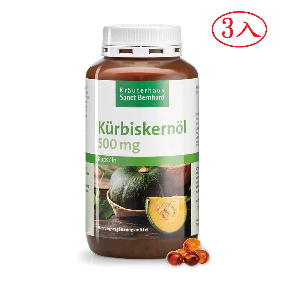 聖伯納德 Sanct Bernhard 南瓜籽油膠囊(400粒/每罐) 高生育酚 原 德國百年草本❤️ㄚ比小鼻❤️-規格圖5