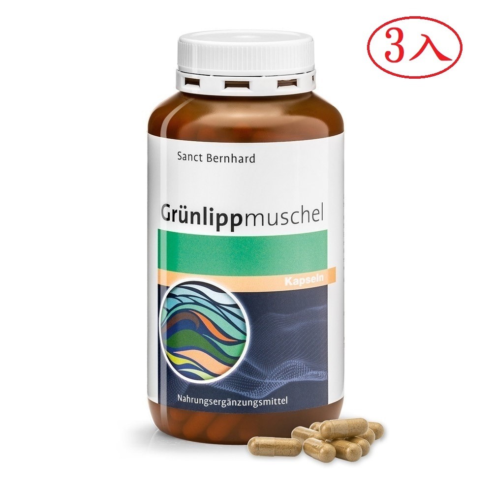 原廠 聖伯納德 Sanct Bernhard 綠唇貽貝膠囊(300粒/罐) 糖胺聚醣-原 德國百年草本❤️ㄚ比小鼻❤️-規格圖4