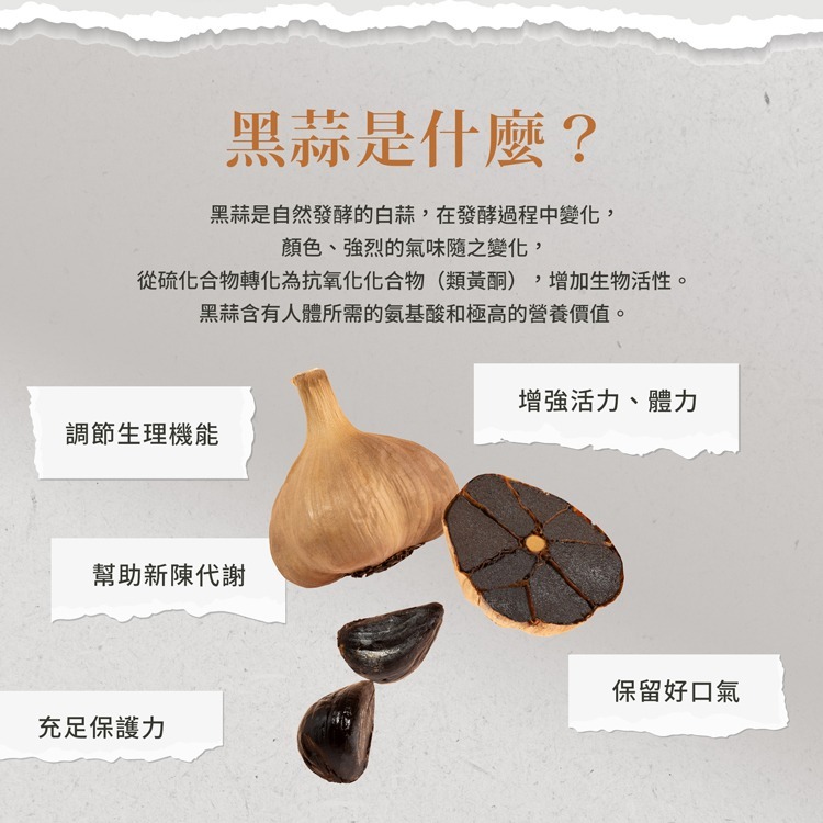 原廠 聖伯納德 Sanct Bernhard 黑蒜膠囊(120粒/罐) 類黃酮-原 德國百年草本❤️ㄚ比小鼻❤️-細節圖3