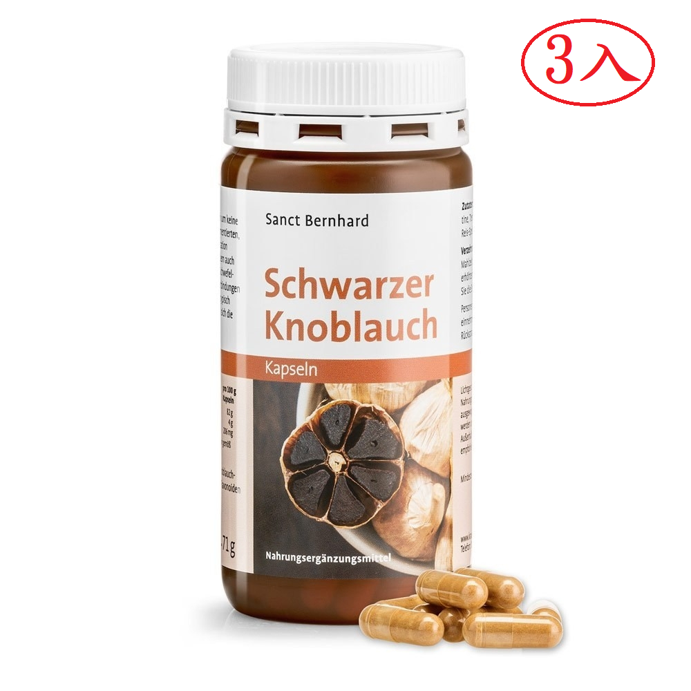 原廠 聖伯納德 Sanct Bernhard 黑蒜膠囊(120粒/罐) 類黃酮-原 德國百年草本❤️ㄚ比小鼻❤️-規格圖6