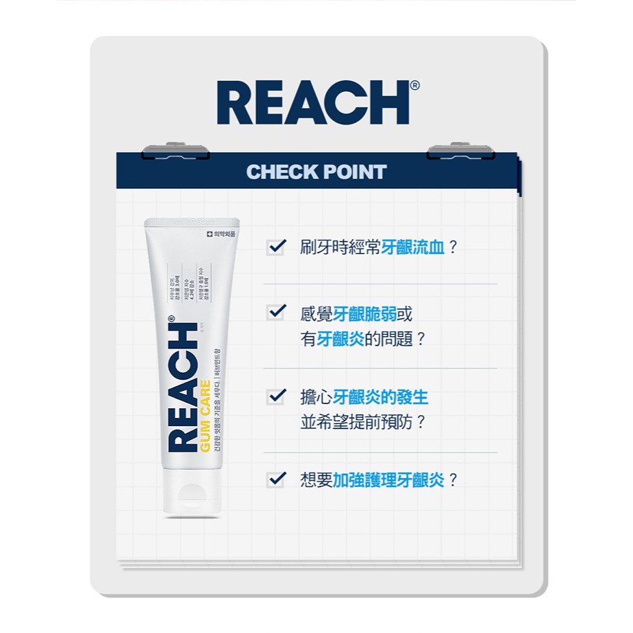 麗奇 齒科專家牙膏120g(4款任選)❤️ㄚ比小鼻❤️原廠授權公司貨 (現貨)-細節圖4