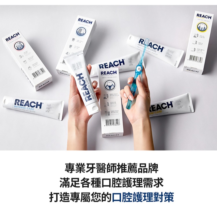 麗奇 齒科專家牙膏120g(4款任選)❤️ㄚ比小鼻❤️原廠授權公司貨 (現貨)-細節圖10