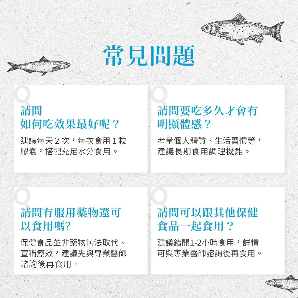 原廠 聖伯納德Sanct Bernhard魚油Omega-3 1000mg(120粒/罐)高單位膠囊 ❤️ㄚ比小鼻❤️-細節圖5