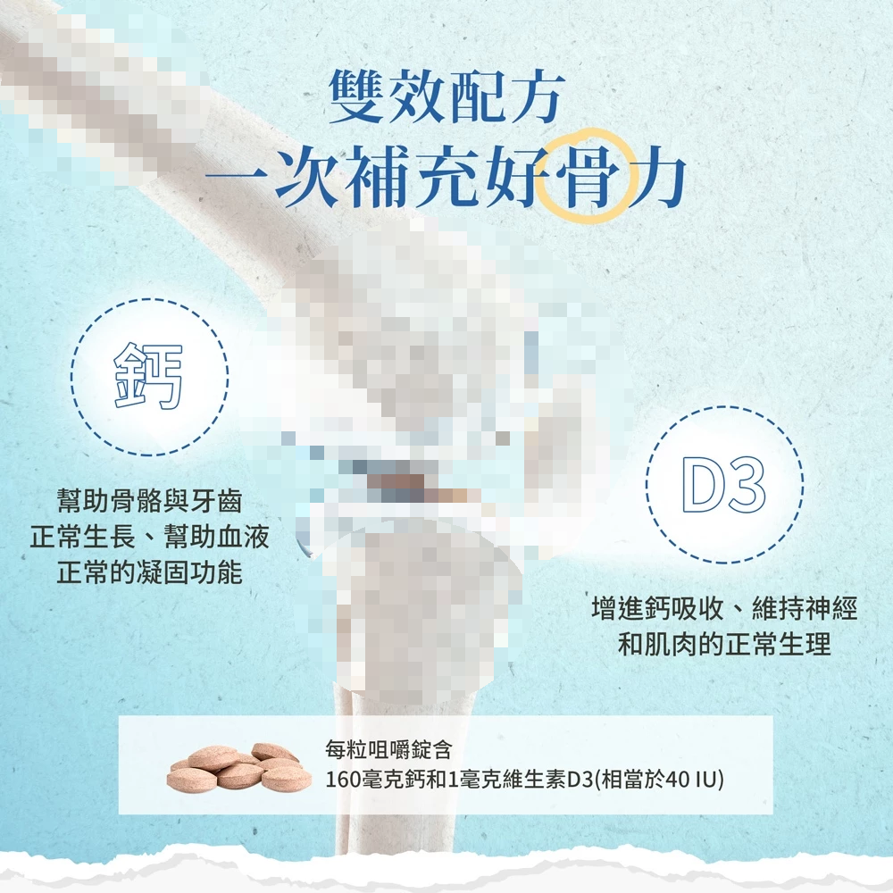 原廠 聖伯納德Sanct Bernhard 兒童鈣+D3咀嚼錠(每瓶150粒)D3鈣-原 德國百年草本❤️ㄚ比小鼻❤️-細節圖3