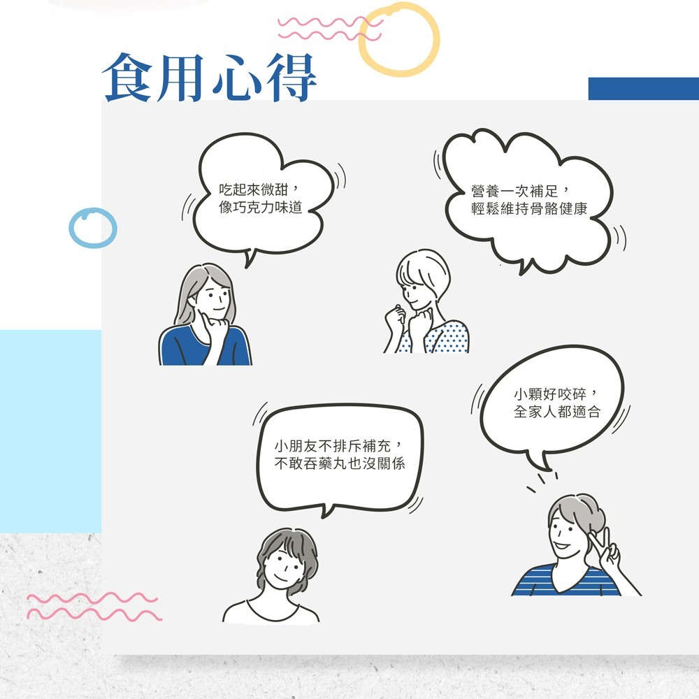 原廠 聖伯納德Sanct Bernhard 兒童鈣+D3咀嚼錠(每瓶150粒)D3鈣-原 德國百年草本❤️ㄚ比小鼻❤️-細節圖4