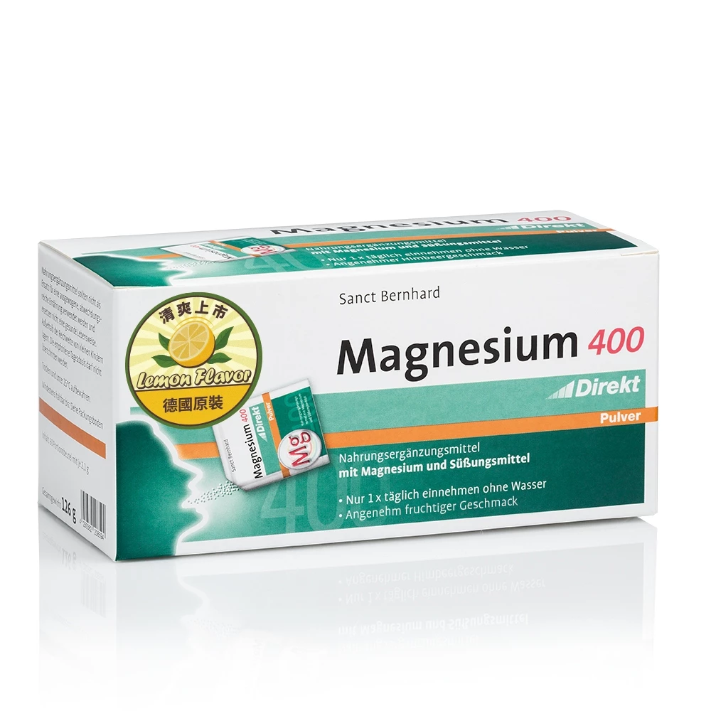 原廠 聖伯納德Sanct Bernhard鎂400即溶粉(每盒60包)鎂粉包 檸檬口味 原德國百年草本❤️ㄚ比小鼻❤️-規格圖5