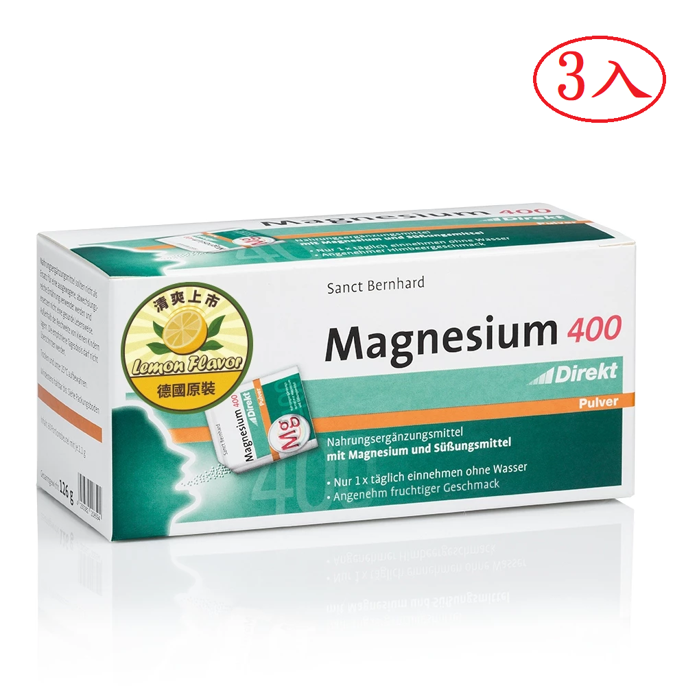 原廠 聖伯納德Sanct Bernhard鎂400即溶粉(每盒60包)鎂粉包 檸檬口味 原德國百年草本❤️ㄚ比小鼻❤️-規格圖5
