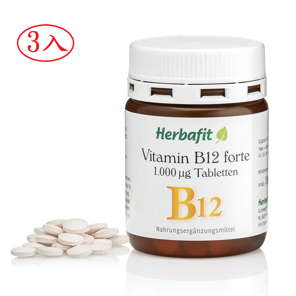 原廠 Herbafit維生素B12 1000mcg 錠狀(180顆/罐)高單位 素食者必備長效穩定吸收❤️ㄚ比小鼻❤️-規格圖6
