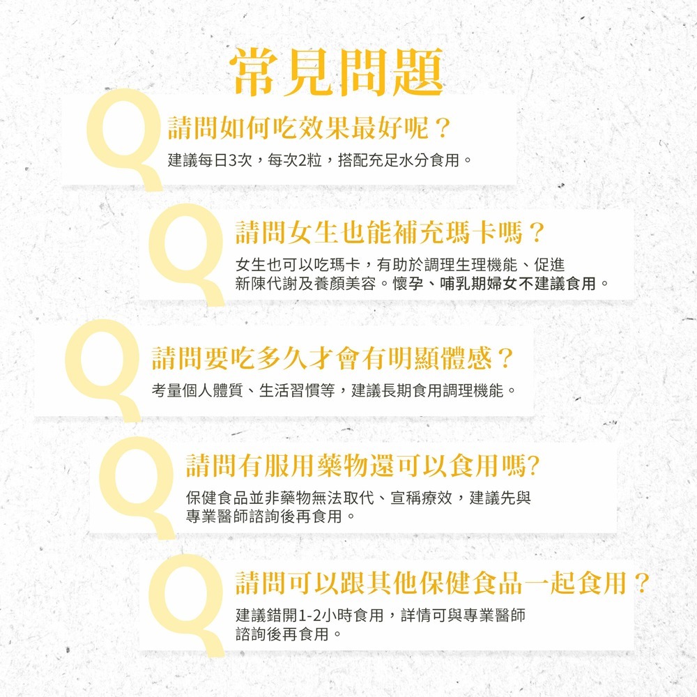 原廠 聖伯納德 Sanct Bernhard 牡蠣瑪卡活性膠囊(120顆/瓶) 活力瑪卡 牡蠣精 鋅❤️ㄚ比小鼻❤️-細節圖5