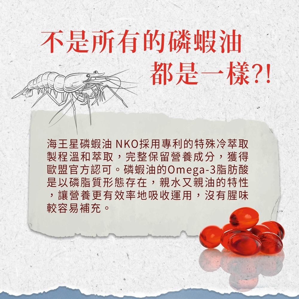 聖伯納德 Sanct Bernhard 磷蝦油500毫克膠囊(90顆/瓶)循環順暢 DHA蝦紅素 晶亮❤️ㄚ比小鼻❤️-細節圖3