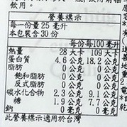 德國 CH-Alpha 膠原蛋白口服液(25ml)30瓶/盒 添加玫瑰果提取物及維生素C ❤️ㄚ比小鼻❤️-細節圖5