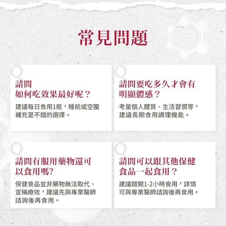 聖伯納德 Sanct Bernhard 膠原蛋白安瓶飲 (20ml x 30/盒) 野櫻莓 膠原蛋白❤️ㄚ比小鼻❤️-細節圖3