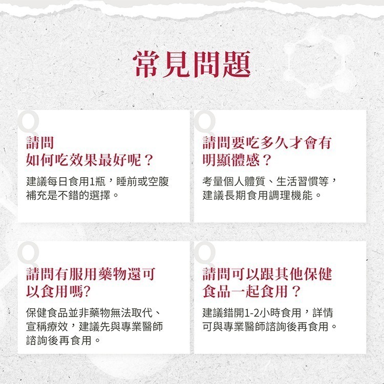 聖伯納德 Sanct Bernhard 膠原蛋白安瓶飲 (20ml x 30/盒) 野櫻莓 膠原蛋白❤️ㄚ比小鼻❤️-細節圖3