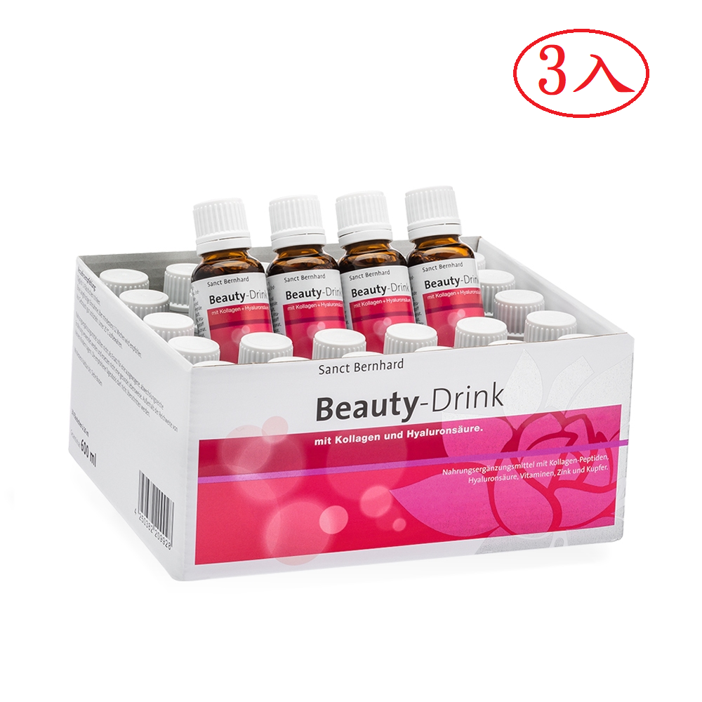 聖伯納德 Sanct Bernhard 膠原蛋白安瓶飲 (20ml x 30/盒) 野櫻莓 膠原蛋白❤️ㄚ比小鼻❤️-規格圖5