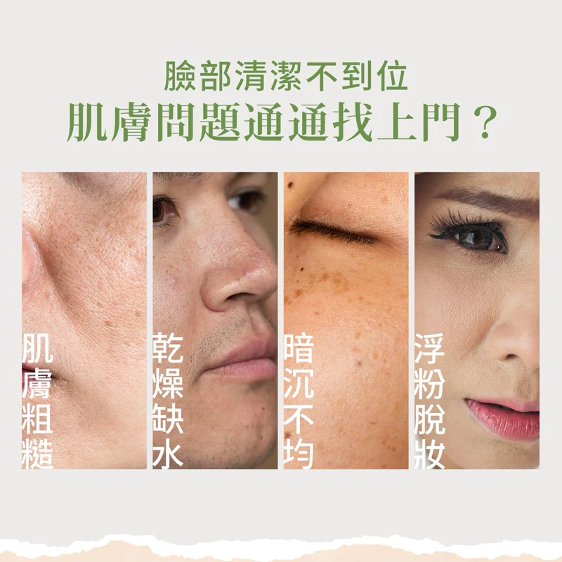 原廠 聖伯納德 Sanct Bernhard 七種草藥撕拉面膜(每罐100ml)撕式面膜 面膜 淨膚❤️ㄚ比小鼻❤️-細節圖3