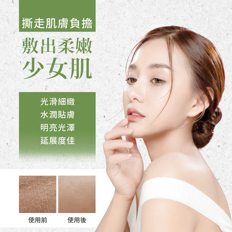 原廠 聖伯納德 Sanct Bernhard 七種草藥撕拉面膜(每罐100ml)撕式面膜 面膜 淨膚❤️ㄚ比小鼻❤️-細節圖5