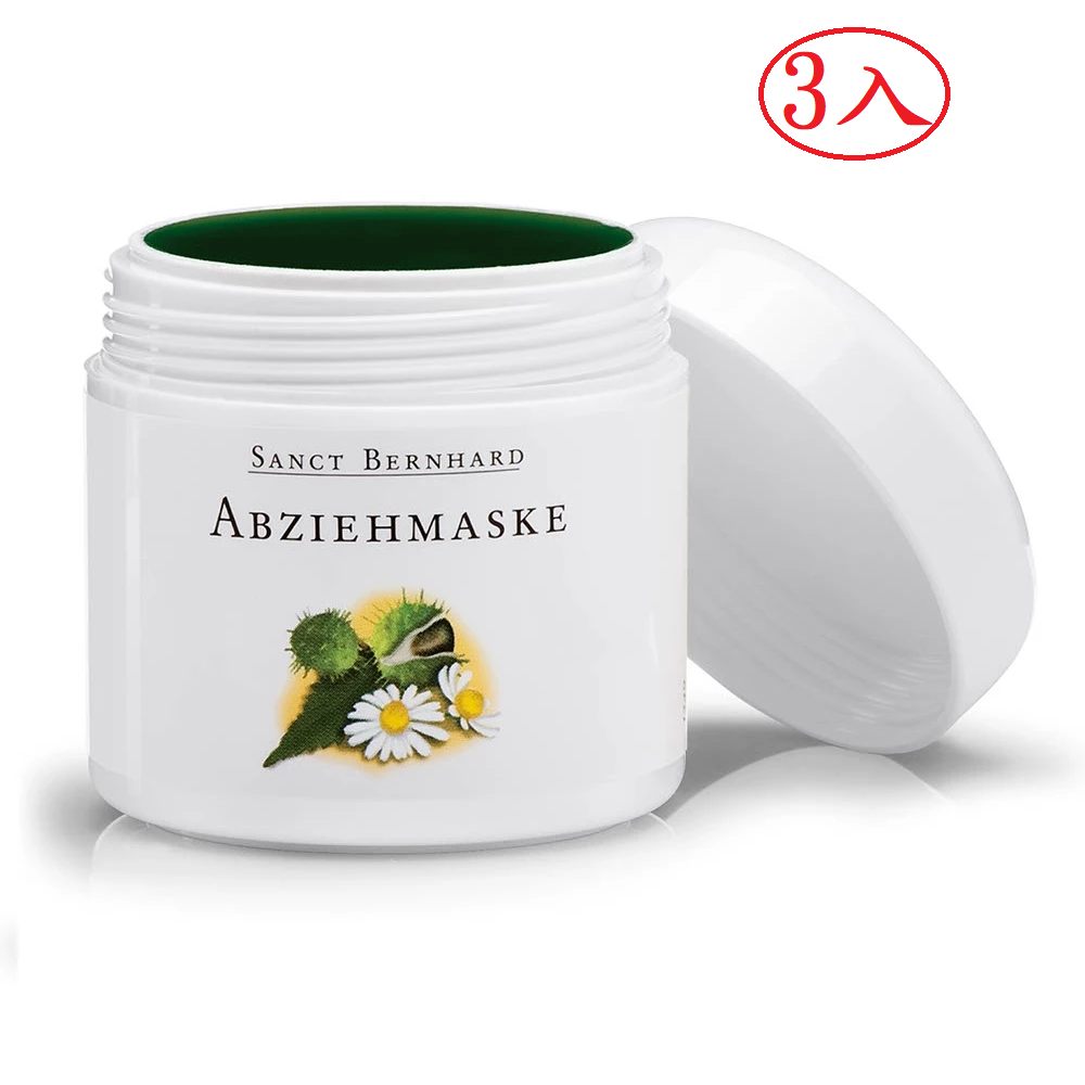 原廠 聖伯納德 Sanct Bernhard 七種草藥撕拉面膜(每罐100ml)撕式面膜 面膜 淨膚❤️ㄚ比小鼻❤️-規格圖8
