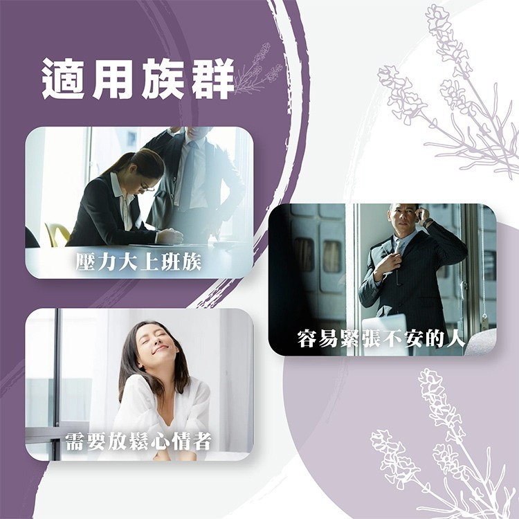 聖伯納德 Sanct Bernhard 薰衣草晚安舒緩精油滾珠 (10ml/瓶) 舒眠精油 薰衣草精油❤️ㄚ比小鼻❤️-細節圖3