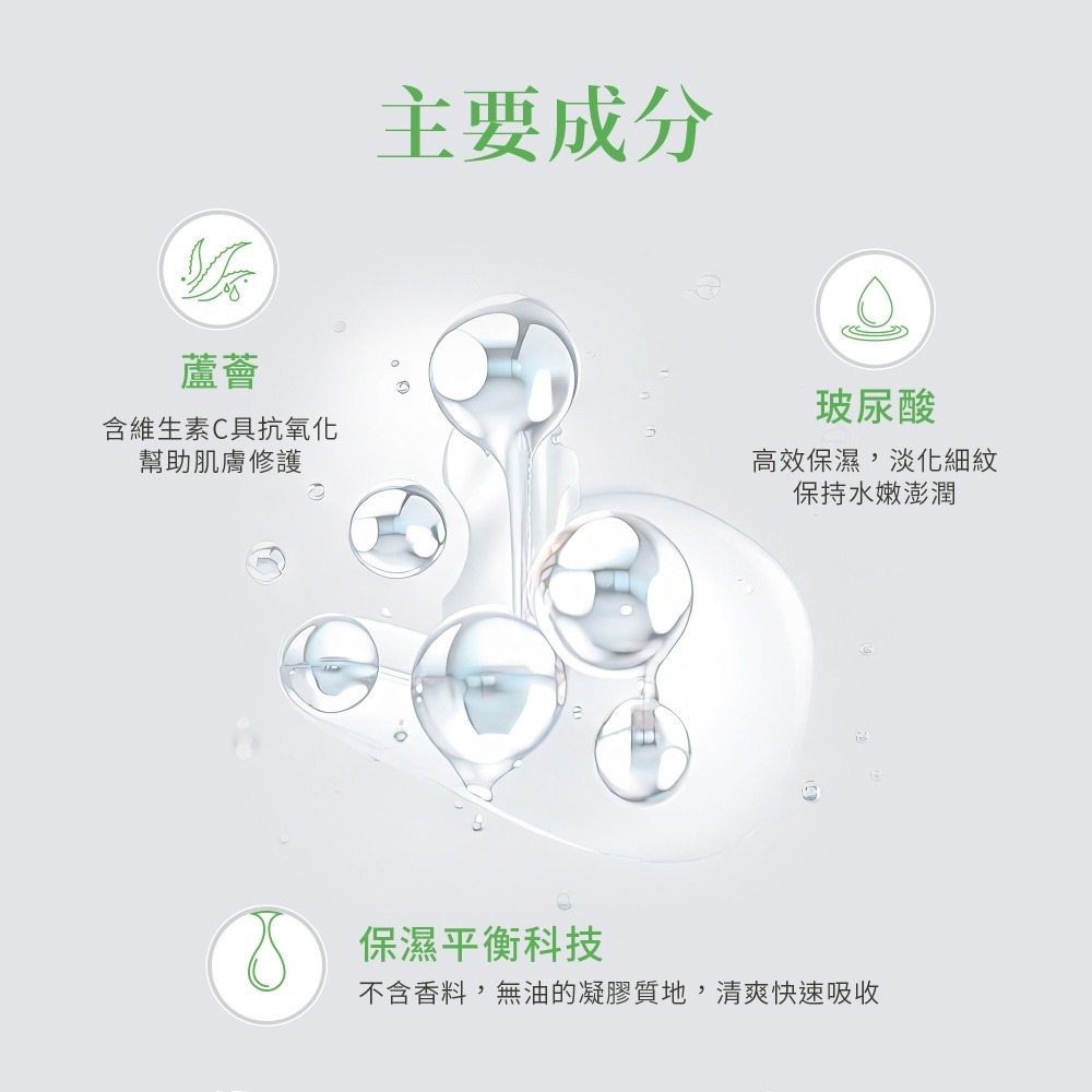 原廠 聖伯納德 Sanct Bernhard 玻尿酸眼部緊緻滾珠精華液 (10ml/瓶)清爽緊緻 保濕❤️ㄚ比小鼻❤️-細節圖3