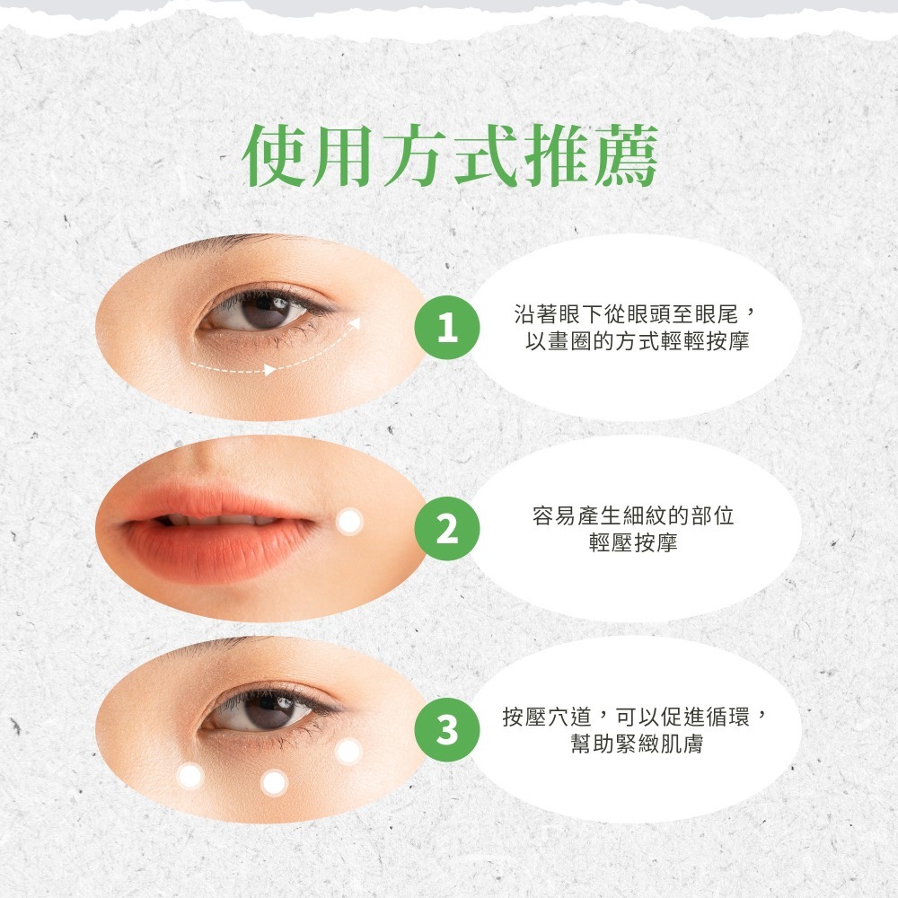 原廠 聖伯納德 Sanct Bernhard 玻尿酸眼部緊緻滾珠精華液 (10ml/瓶)清爽緊緻 保濕❤️ㄚ比小鼻❤️-細節圖4