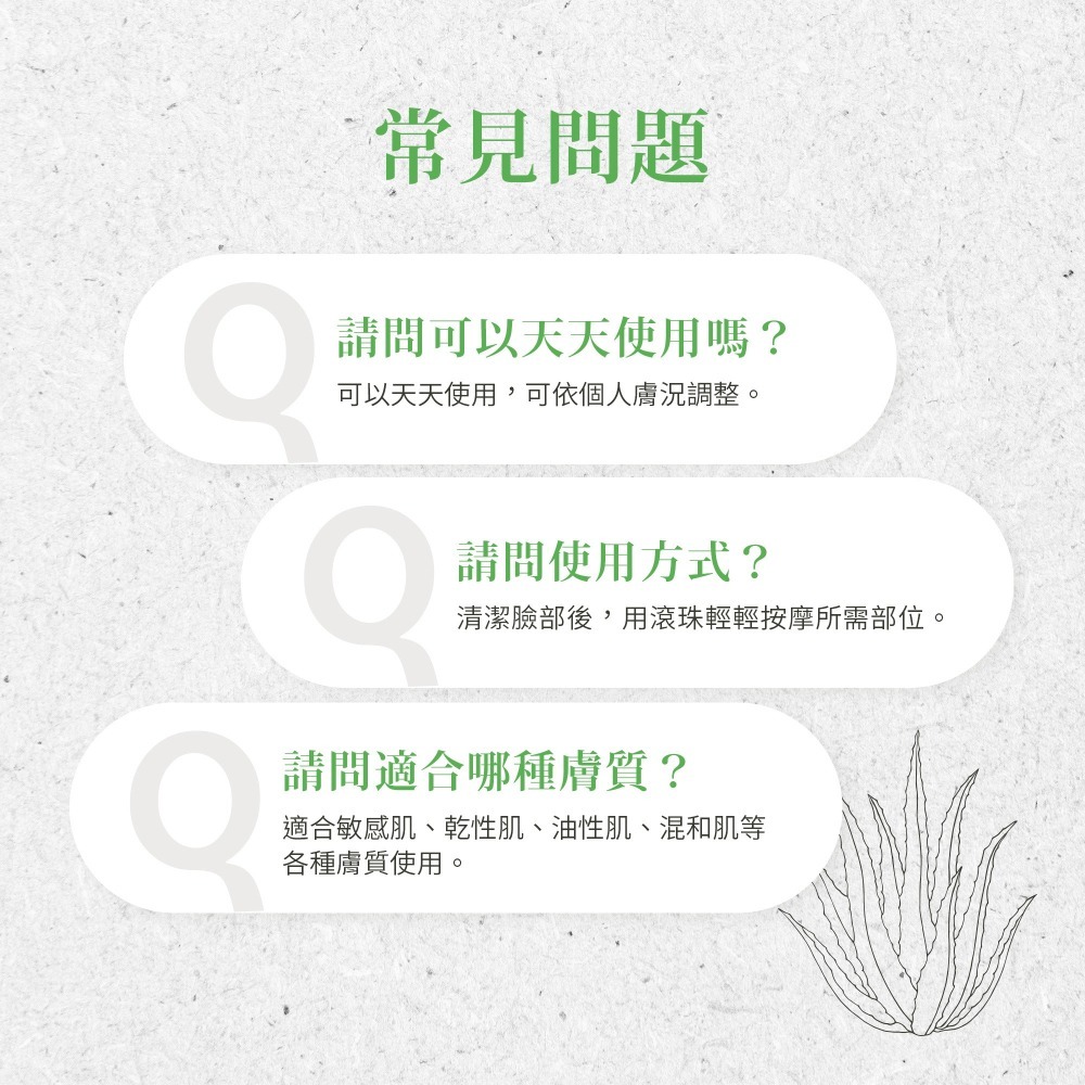 原廠 聖伯納德 Sanct Bernhard 玻尿酸眼部緊緻滾珠精華液 (10ml/瓶)清爽緊緻 保濕❤️ㄚ比小鼻❤️-細節圖5