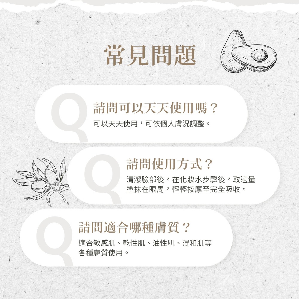 原廠 聖伯納德Sanct Bernhard全效亮眼緊緻眼霜15ml/罐 調理肌膚滋潤-原 德國百年草本❤️ㄚ比小鼻❤️-細節圖5