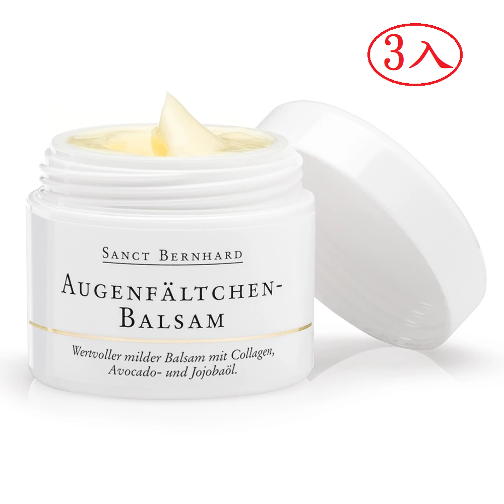 原廠 聖伯納德Sanct Bernhard全效亮眼緊緻眼霜15ml/罐 調理肌膚滋潤-原 德國百年草本❤️ㄚ比小鼻❤️-規格圖5