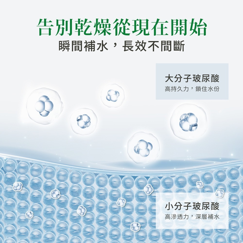 原廠 聖伯納德 Sanct Bernhard 玻尿酸保濕面霜100ml/罐 保濕 滋潤 調理肌膚❤️ㄚ比小鼻❤️-細節圖3