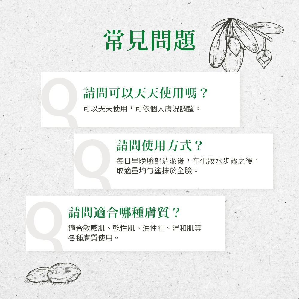 原廠 聖伯納德 Sanct Bernhard 玻尿酸保濕面霜100ml/罐 保濕 滋潤 調理肌膚❤️ㄚ比小鼻❤️-細節圖6