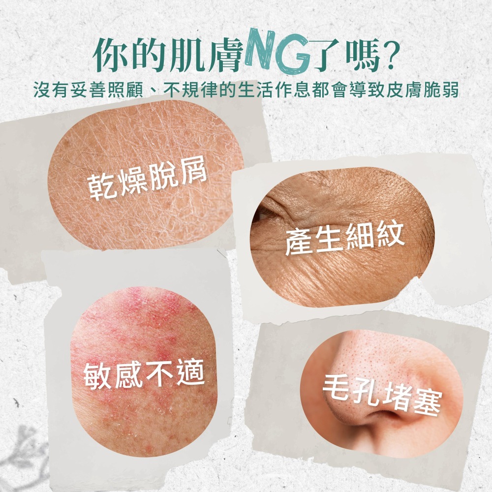 原廠 聖伯納德 Sanct Bernhard 海藻保濕果凍面膜100ml/罐 修復 保濕 鎖水 面膜❤️ㄚ比小鼻❤️-細節圖4