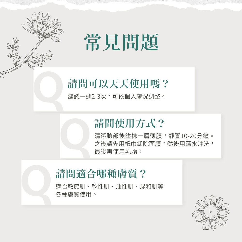 原廠 聖伯納德 Sanct Bernhard 海藻保濕果凍面膜100ml/罐 修復 保濕 鎖水 面膜❤️ㄚ比小鼻❤️-細節圖6