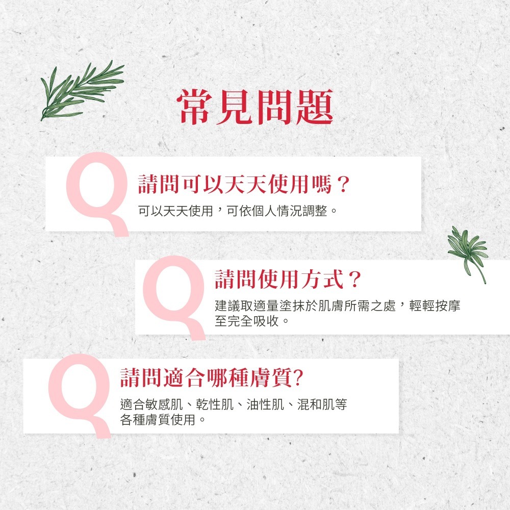 原廠 聖伯納德 Sanct Bernhard 按摩馬膏(200ml瓶)舒緩調理 保濕肌膚 薄荷草 ❤️ㄚ比小鼻❤️-細節圖5