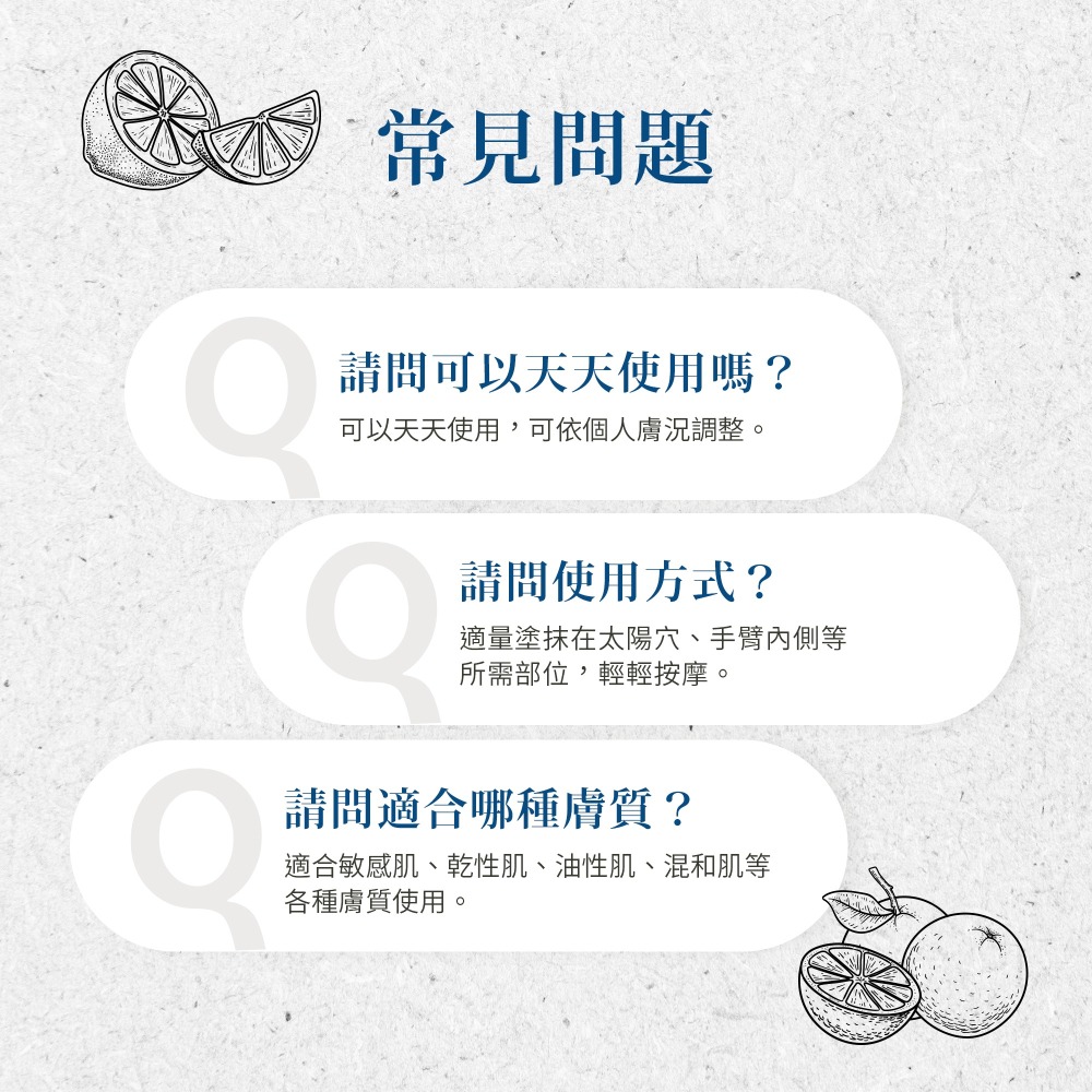 原廠 聖伯納德Sanct Bernhard 薄荷精油滾珠(10ml/瓶) 紓緩 薄荷精油 按摩油❤️ㄚ比小鼻❤️-細節圖6