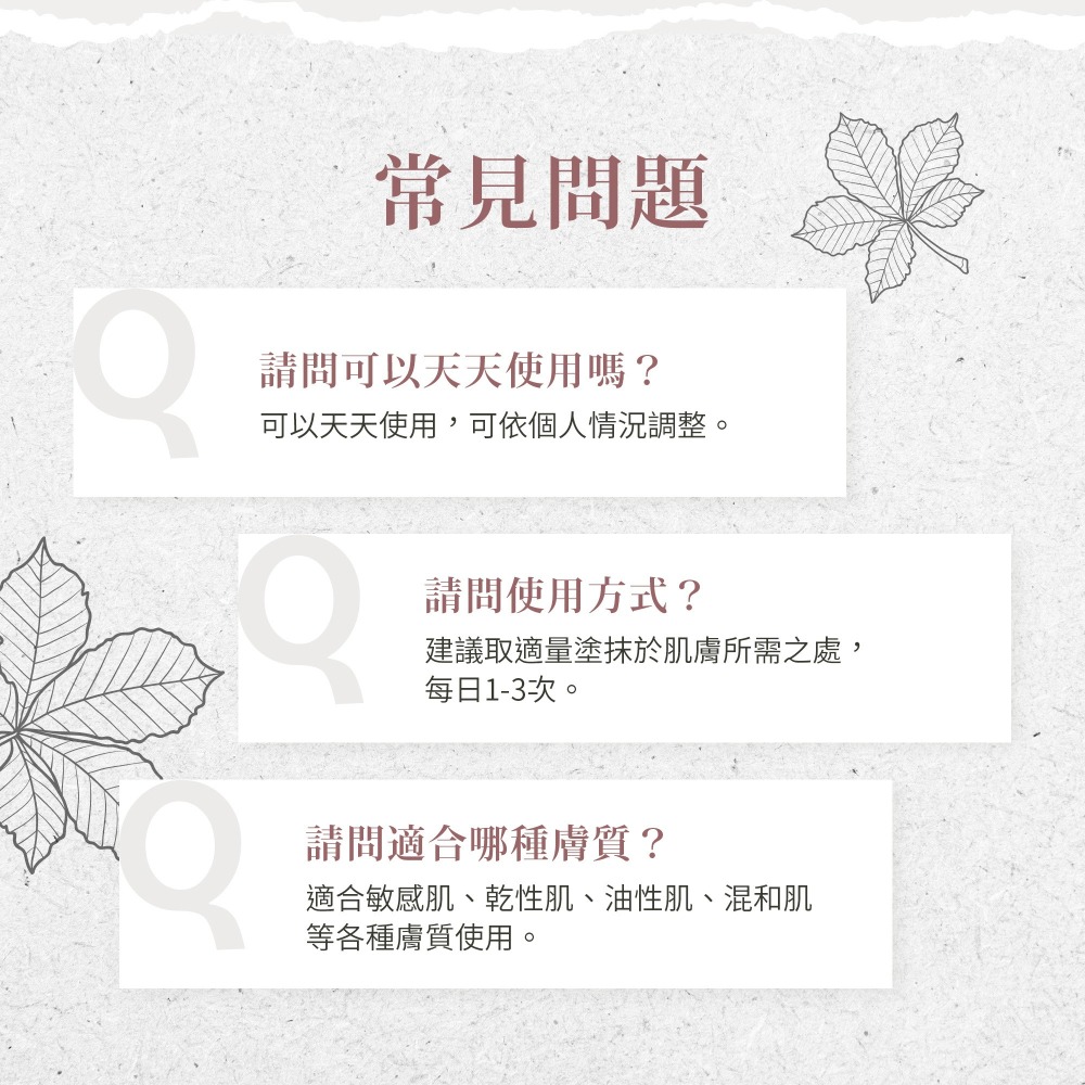 原廠 聖伯納德Sanct Bernhard 七葉樹藤葉軟膏(單條150ml) 久站舒緩 ❤️ㄚ比小鼻❤️-細節圖8