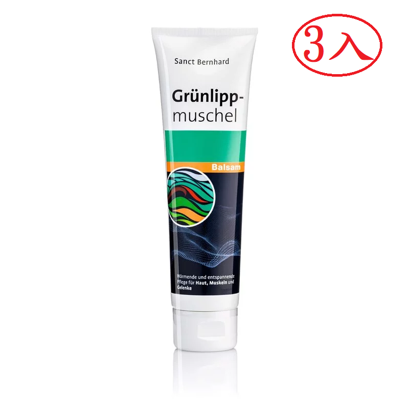 原廠 聖伯納德 Sanct Bernhard 綠脣貽貝按摩膏(150ml/條) 按摩-原 德國百年草本❤️ㄚ比小鼻❤️-規格圖4