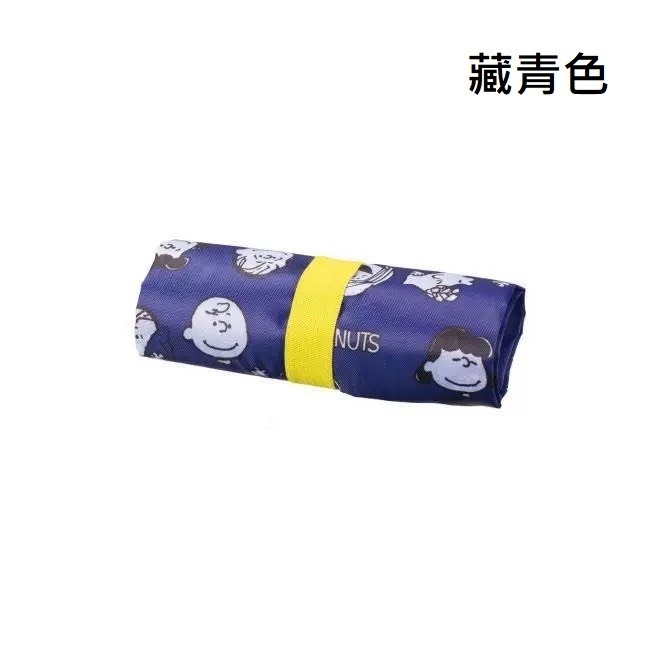 日本 史努比 環保袋 環保折疊購物袋 摺疊購物袋 摺疊收納袋 藏青色/橘色/灰色 (現貨) ❤️ㄚ比小鼻❤️-細節圖6