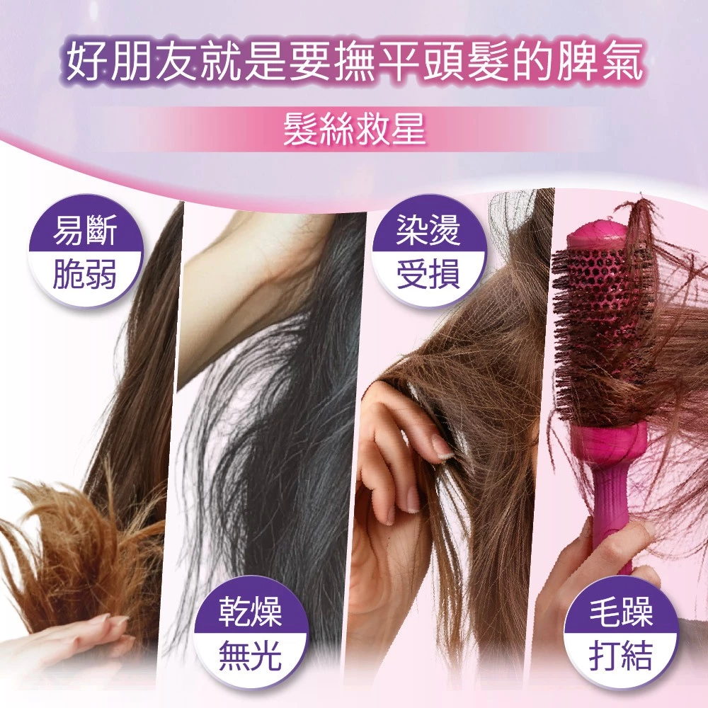 AliSHA護髮精華油膠囊35粒(免沖洗)護髮油/護髮乳/護髮素 保濕玫瑰/柔順薰衣草/修護白茶 ❤️ㄚ比小鼻❤️-細節圖6