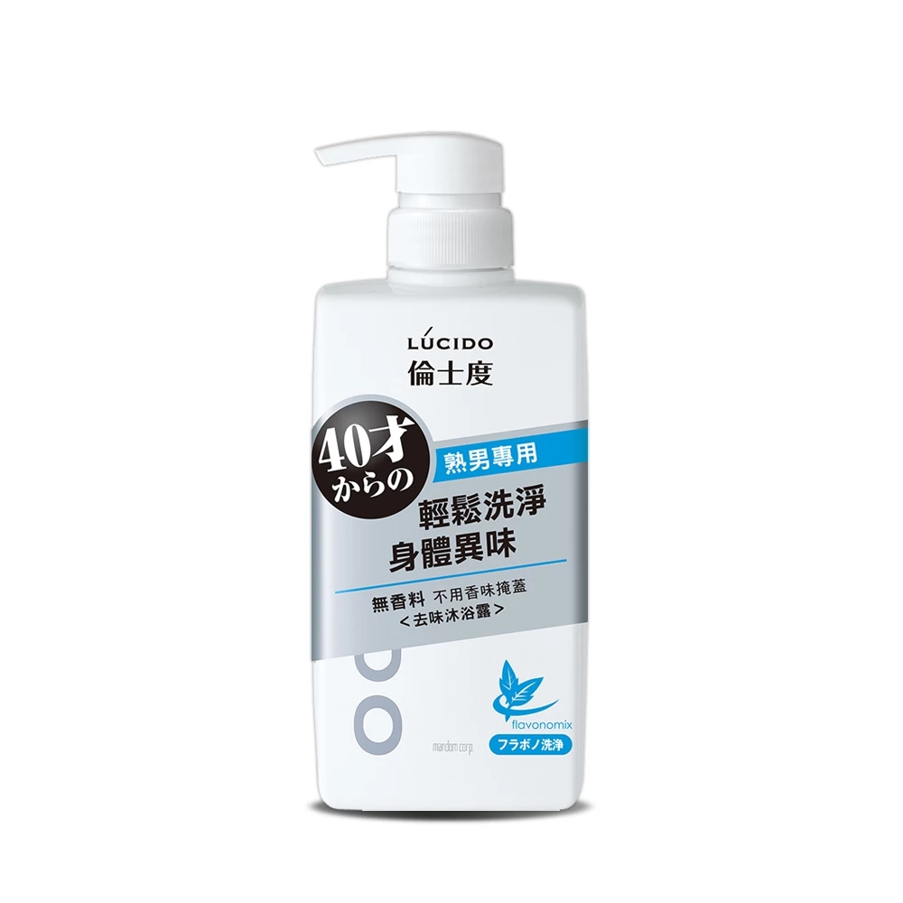 倫士度 LUCIDO 頭皮去味洗髮精 去味沐浴露 補充包 去頭皮味 身體去味 (現貨)❤️ㄚ比小鼻❤️-規格圖11