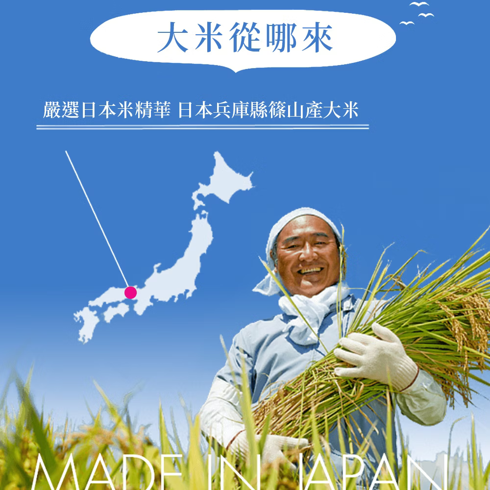 Meishoku明色 桃谷大米精華洗面乳 ❤️ㄚ比小鼻❤️(現貨)-細節圖5