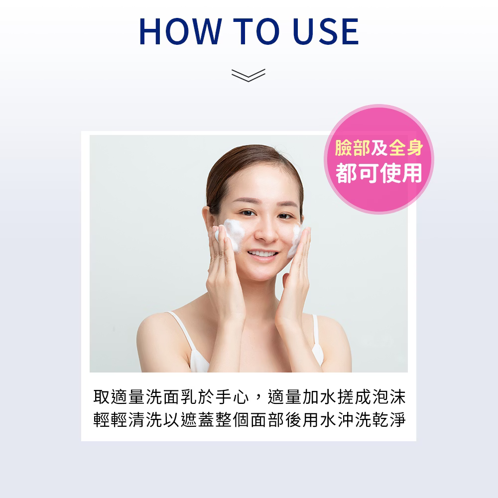 Meishoku明色 桃谷大米精華洗面乳 ❤️ㄚ比小鼻❤️(現貨)-細節圖8