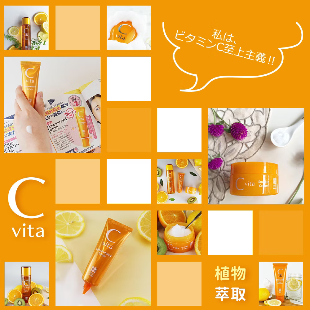 Meishoku 明色 維他命Cvita美白洗面乳100g ❤️ㄚ比小鼻❤️(現貨)-細節圖9