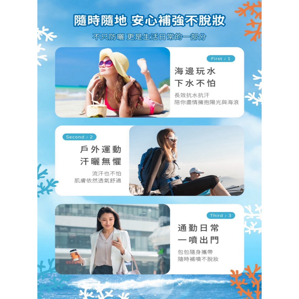 【Angel Key】天使之門清透水感防曬噴霧SPF50+★★★★ (海洋友善配方) 180ml❤️ㄚ比小鼻❤️(現貨)-細節圖6