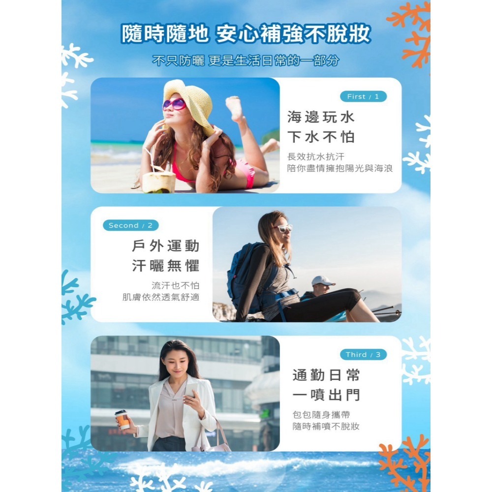 【Angel Key】天使之門清透水感防曬噴霧SPF50+★★★★ (海洋友善配方) 180ml❤️ㄚ比小鼻❤️(現貨)-細節圖6