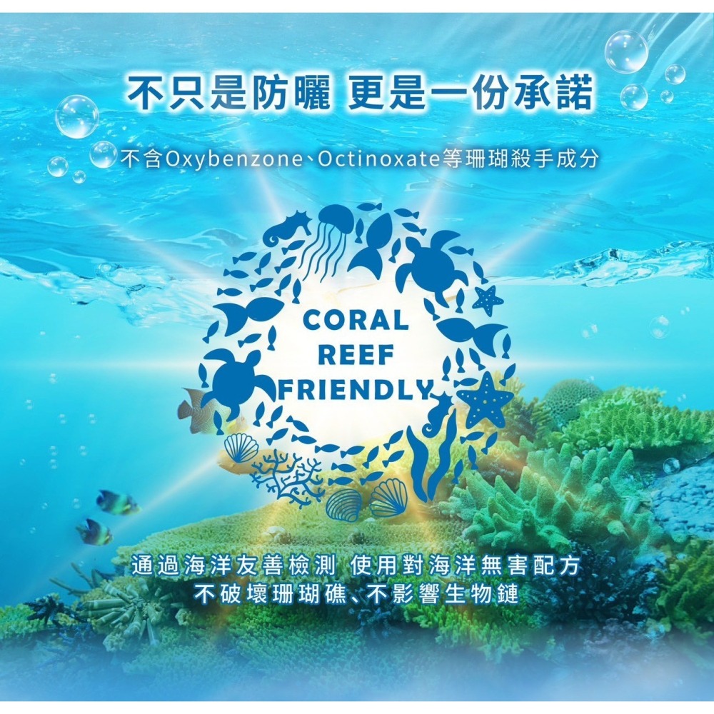 【Angel Key】天使之門清透水感防曬噴霧SPF50+★★★★ (海洋友善配方) 180ml❤️ㄚ比小鼻❤️(現貨)-細節圖8