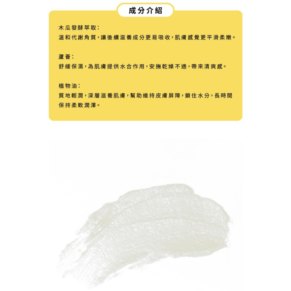 Dr.PAWPAW 木瓜蘆薈奇肌霜25ml 英國木瓜霜 潤澤保濕 小巧輕盈 多用途保養 (現貨) ❤️ㄚ比小鼻❤️-細節圖4