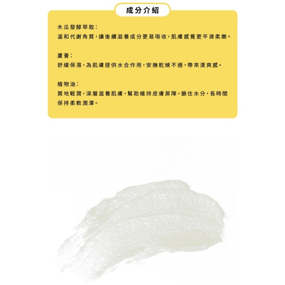 Dr.PAWPAW 木瓜蘆薈奇肌霜 25ml / 10ml 英國木瓜霜 潤澤保濕 小巧輕盈 多用途保養❤️ㄚ比小鼻❤️-細節圖3